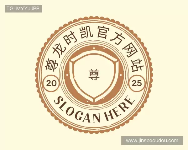 介绍尊龙时凯官方网站